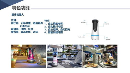 新版酒店智能化弱电系统详细设计方案——楼宇智能化弱电工程全能指南